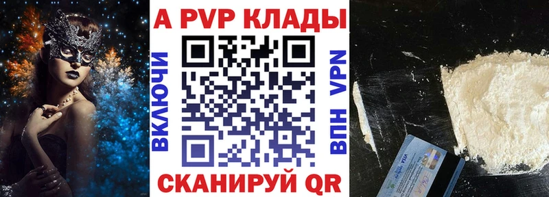 Магазин наркотиков Володарск Конопля  Cocaine  APVP  Лсд 25  Меф мяу мяу 