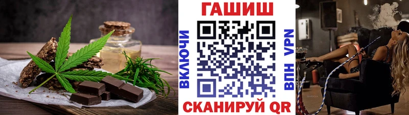 Canna-Cookies конопля  Володарск 