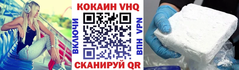 Кокаин Боливия  даркнет сайт  Володарск 
