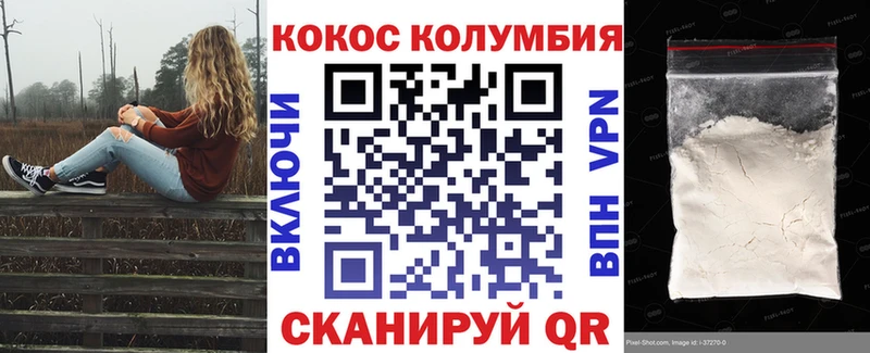 COCAIN 99% Володарск