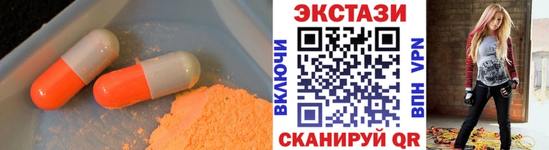 Ecstasy TESLA  Володарск 