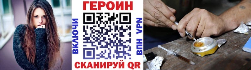 где найти   Володарск  Героин Афган 