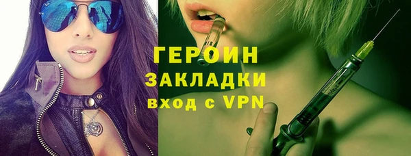дмт Бронницы