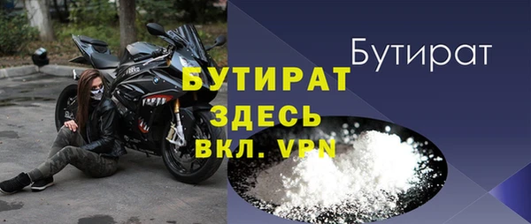 герыч Аша