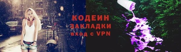 мефедрон VHQ Бородино