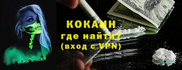 амфетамин Богородицк