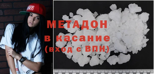 наркотики Богданович