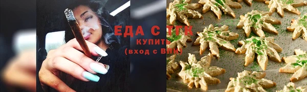 амфетамин Богородицк