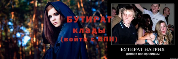 дурь Богородск