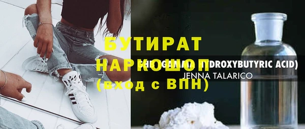 крисы Бугульма