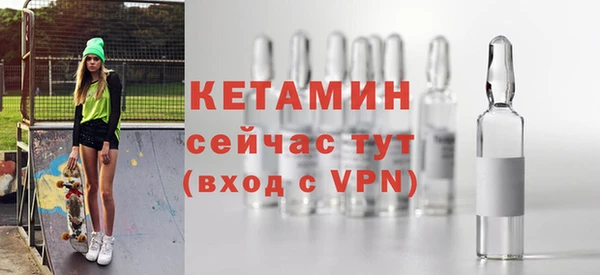 наркотики Богданович