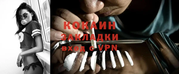 кокаин Бежецк
