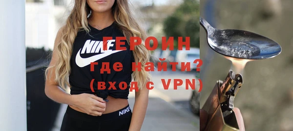 наркотики Богданович