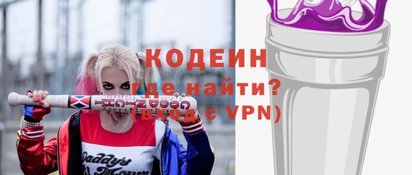 дмт Бронницы