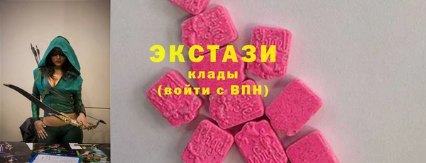 дмт Бронницы