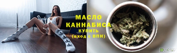 мефедрон VHQ Бородино