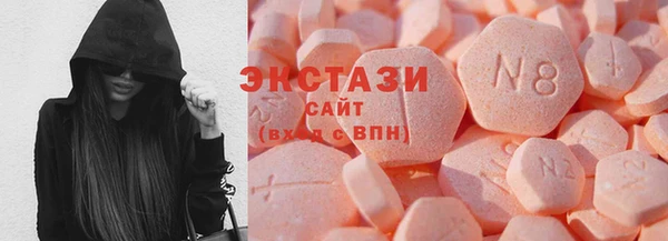 мефедрон VHQ Бородино