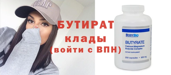 амфетамин Богородицк