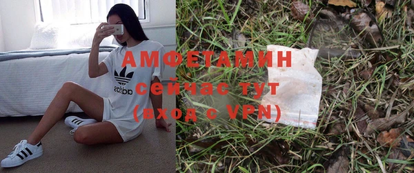 мефедрон VHQ Бородино