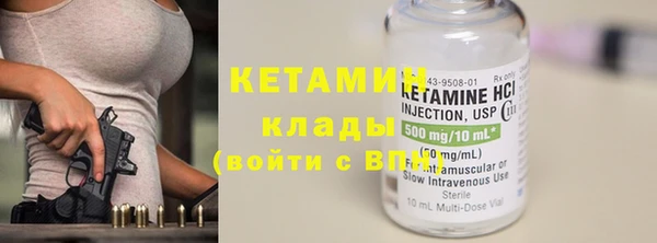 крисы Бугульма