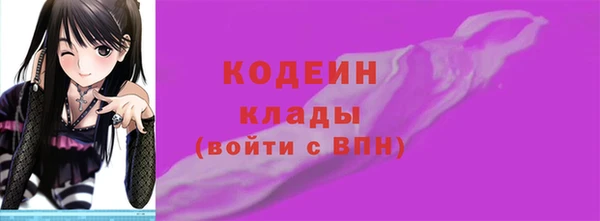 мефедрон VHQ Бородино