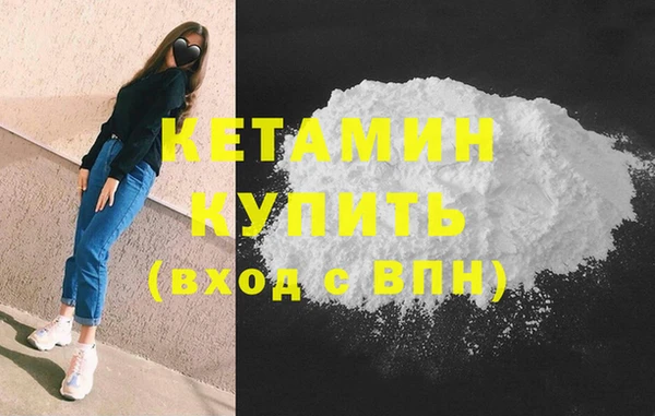 крисы Бугульма