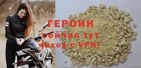 амфетамин Богородицк