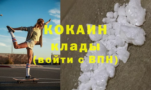 дмт Бронницы