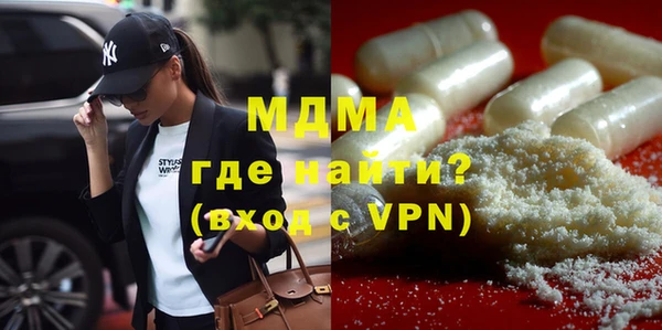 шишки Беломорск