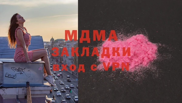 мефедрон VHQ Бородино