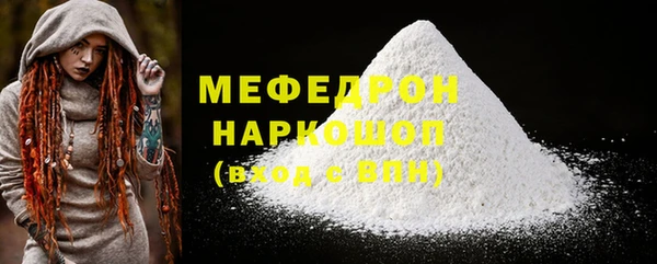 mdma Белая Калитва