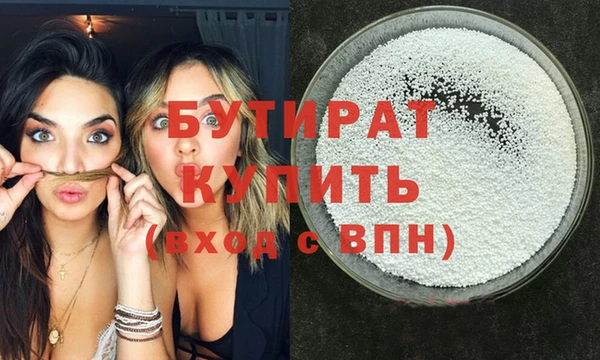крисы Бугульма