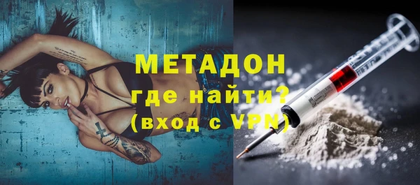 наркотики Богданович