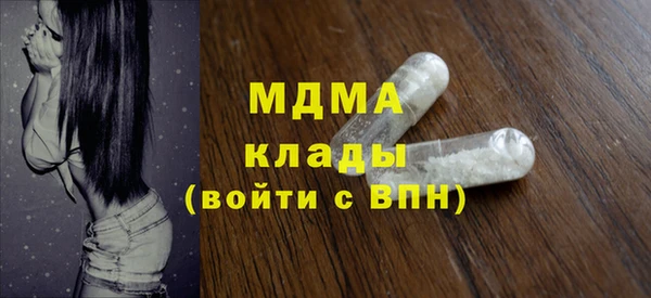 наркотики Богданович