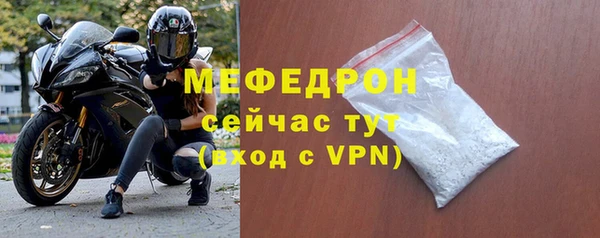 дурь Богородск