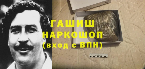 амфетамин Богородицк