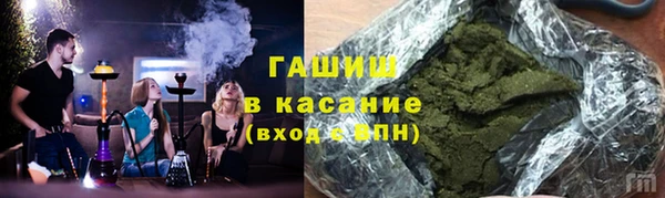 амфетамин Богородицк