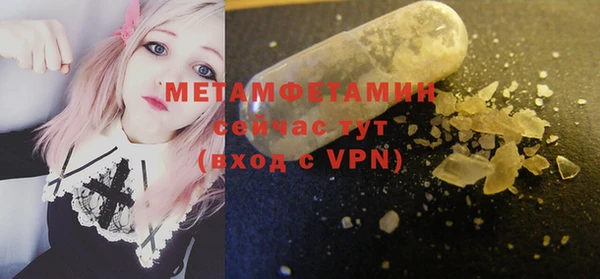крисы Бугульма