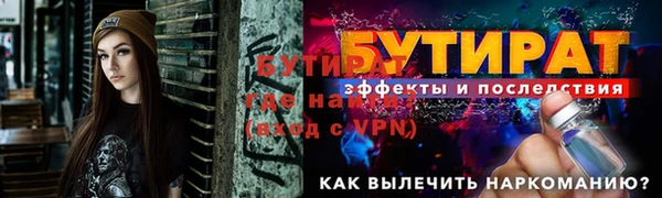 мефедрон VHQ Бородино
