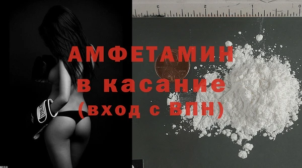 синтетический гашиш Бабаево