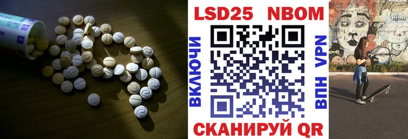 LSD-25 экстази кислота  как найти   дарк нет состав  Володарск 