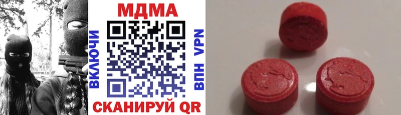 MDMA VHQ мега маркетплейс Володарск