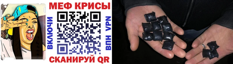 Меф мука  Володарск 