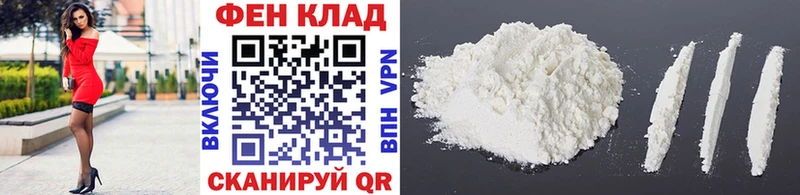 ссылка на мегу зеркало  Володарск  Метамфетамин мет 