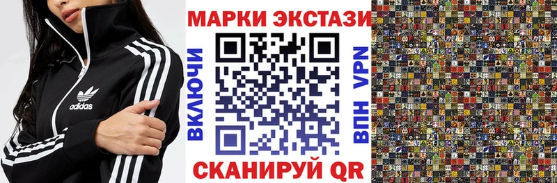 Марки 25I-NBOMe 1,5мг  omg рабочий сайт  Володарск 