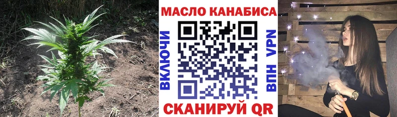 ТГК гашишное масло  Володарск 
